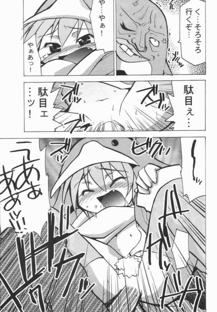 Eco Manga page 10 full