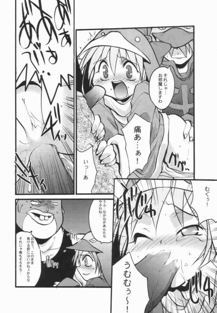 Eco Manga page 7 full