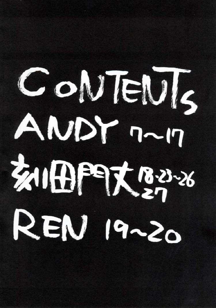 Pao Pao 7 Daiundokai Hon page 3 full