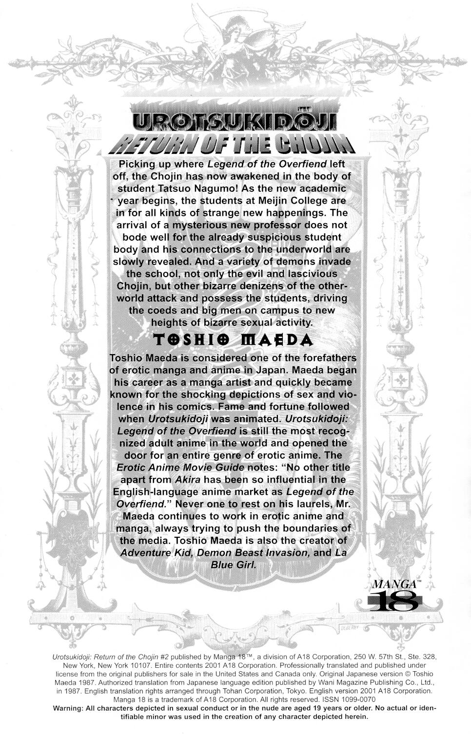 Urotsuki Douji Vol.3  Ch.2 page 2 full