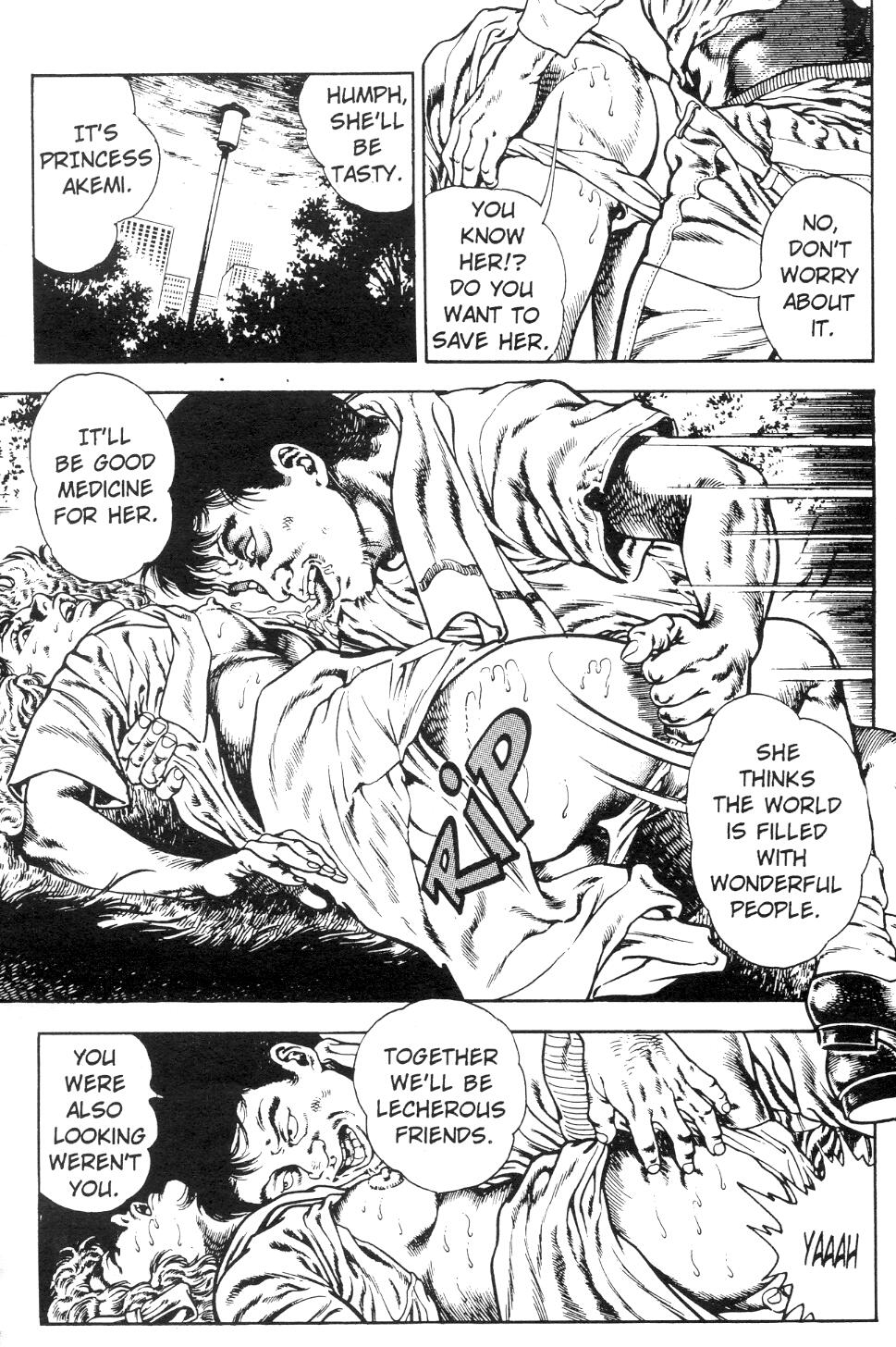 Urotsuki Douji Vol.3  Ch.2 page 3 full