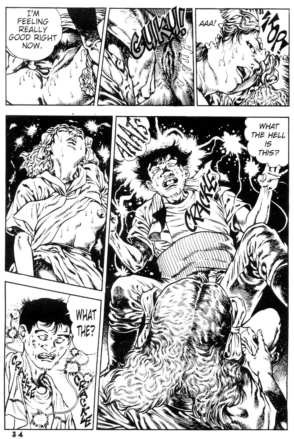 Urotsuki Douji Vol.3  Ch.2 page 4 full