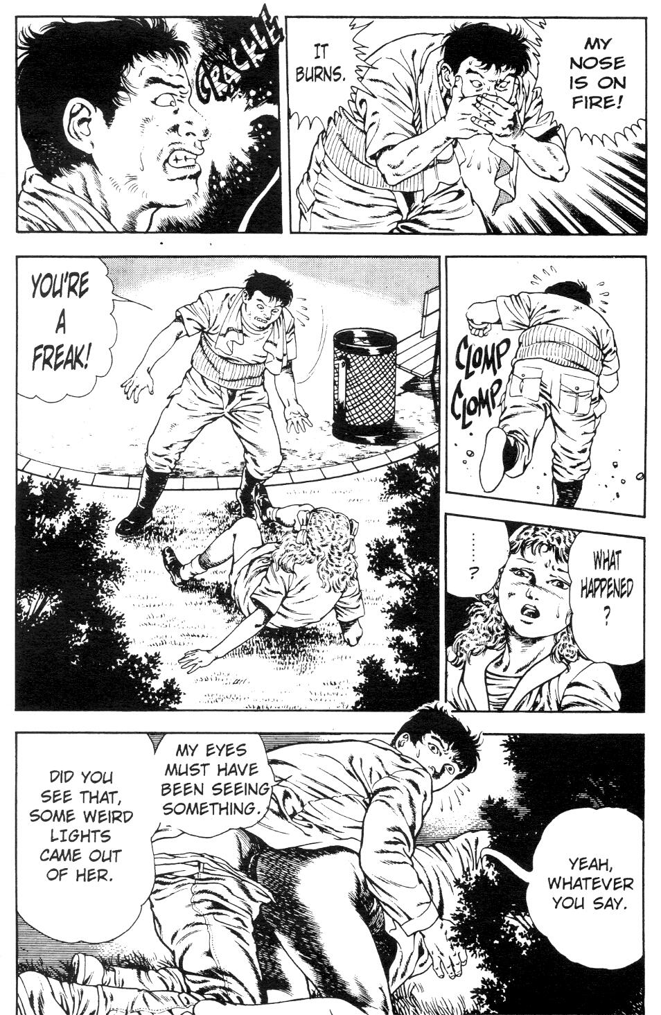 Urotsuki Douji Vol.3  Ch.2 page 5 full