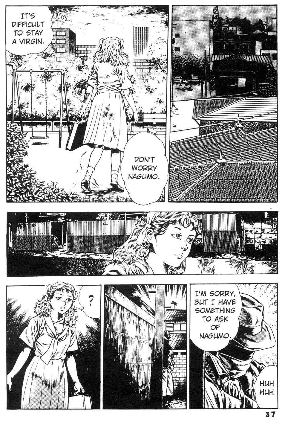 Urotsuki Douji Vol.3  Ch.2 page 7 full