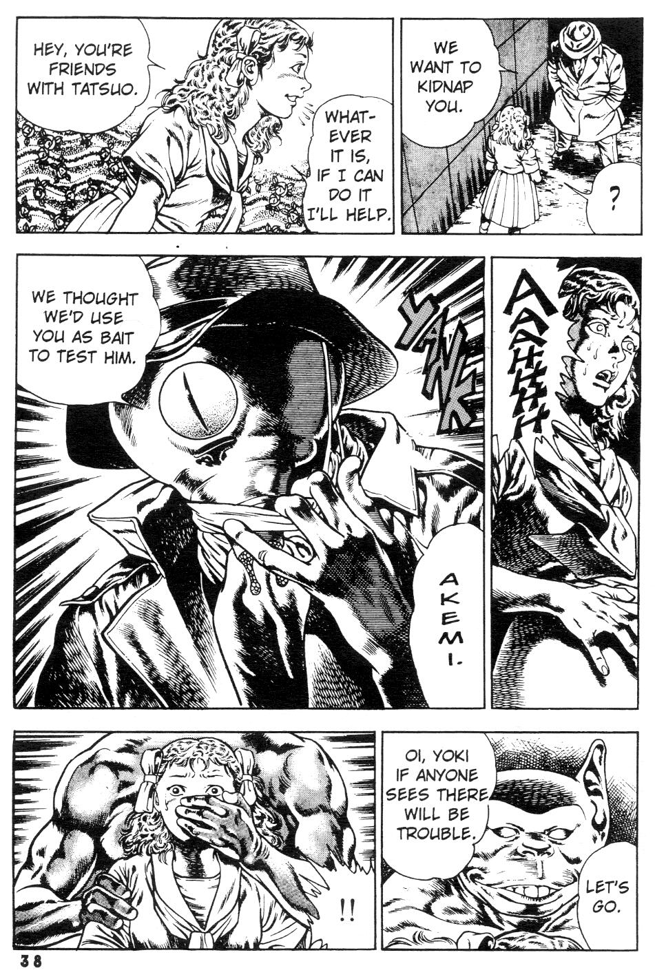 Urotsuki Douji Vol.3  Ch.2 page 8 full