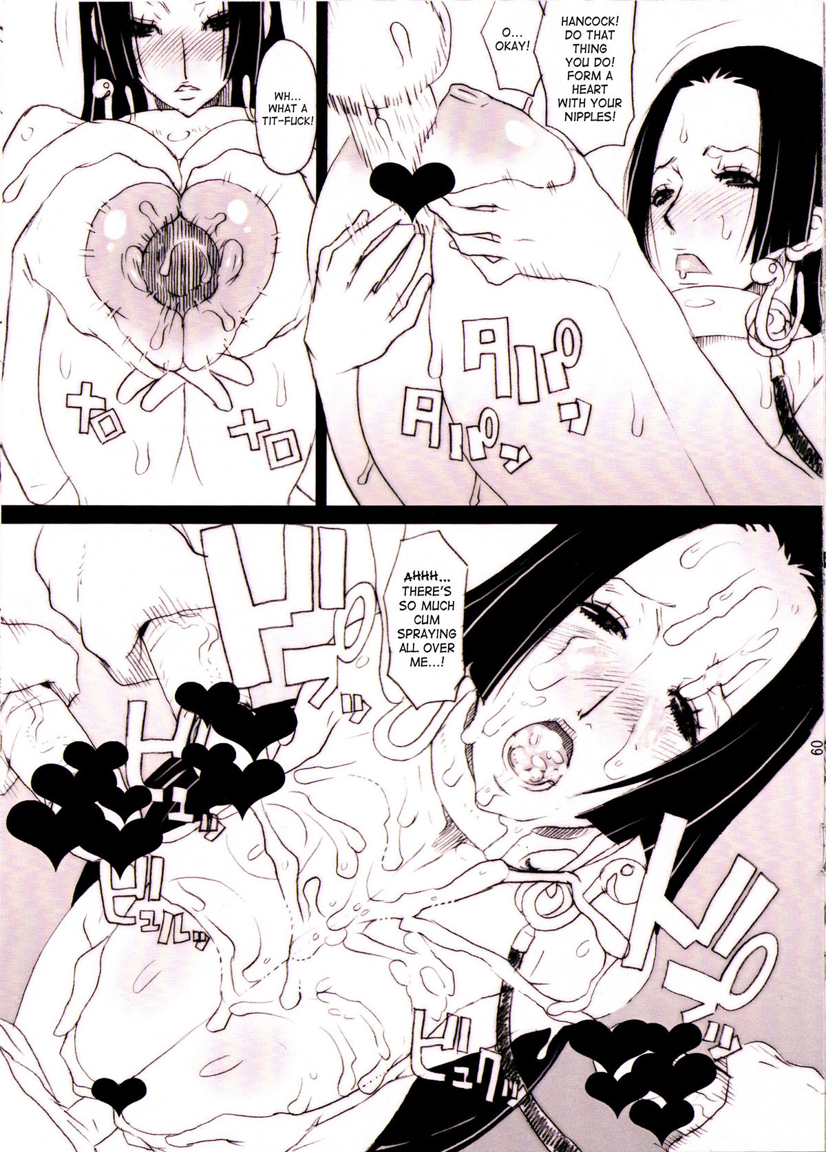 Hancock no Dorei Janyuu-sama Hon page 9 full