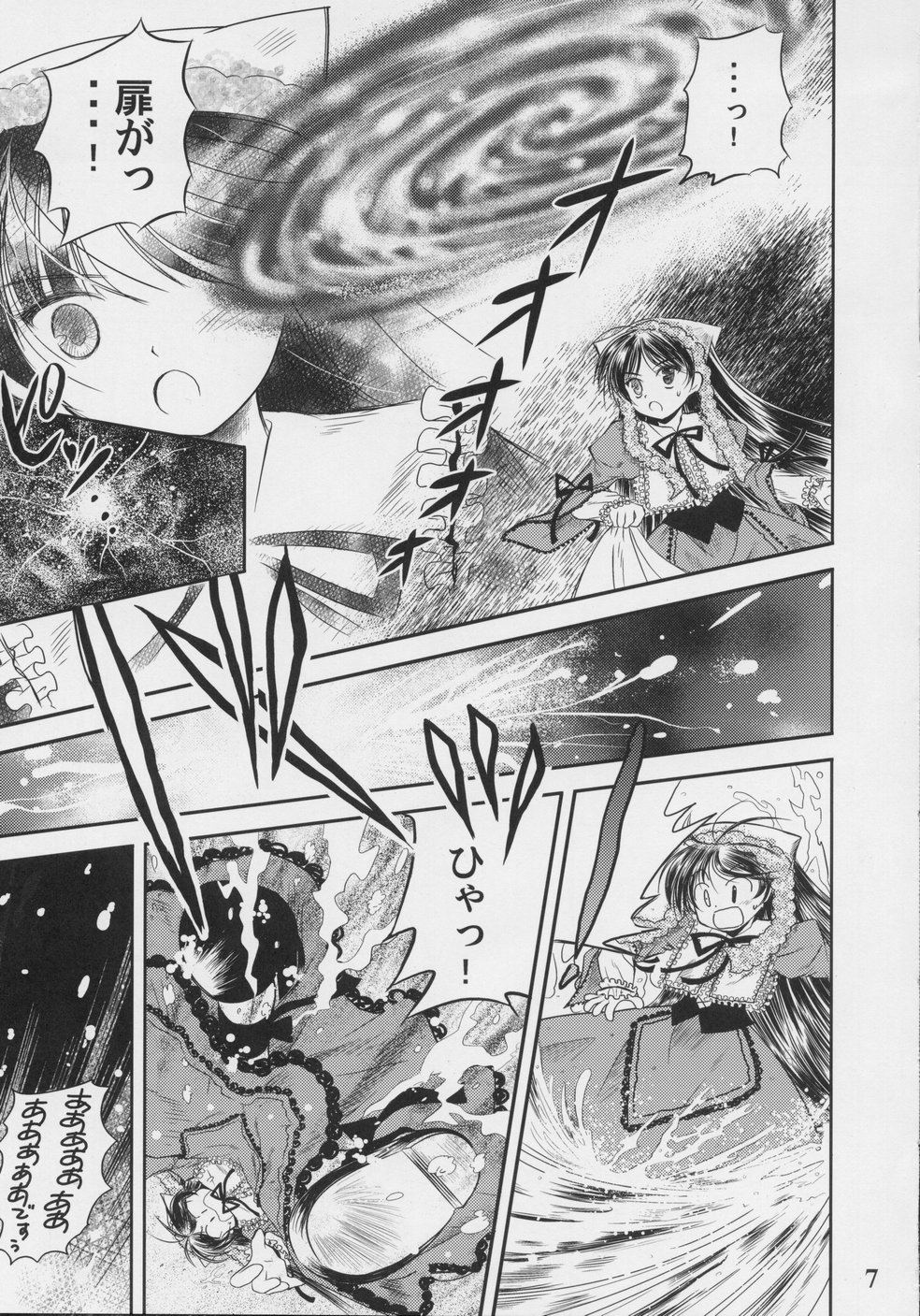 A solitude nocturne page 6 full