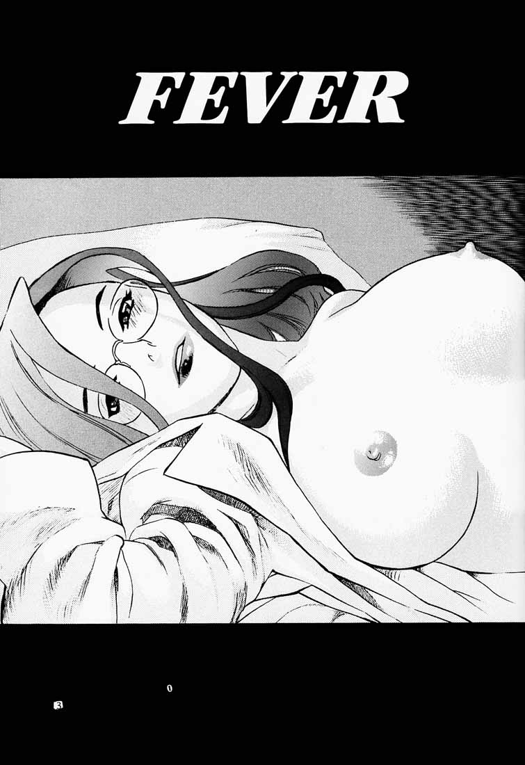 Game Han Vol. 3 page 4 full