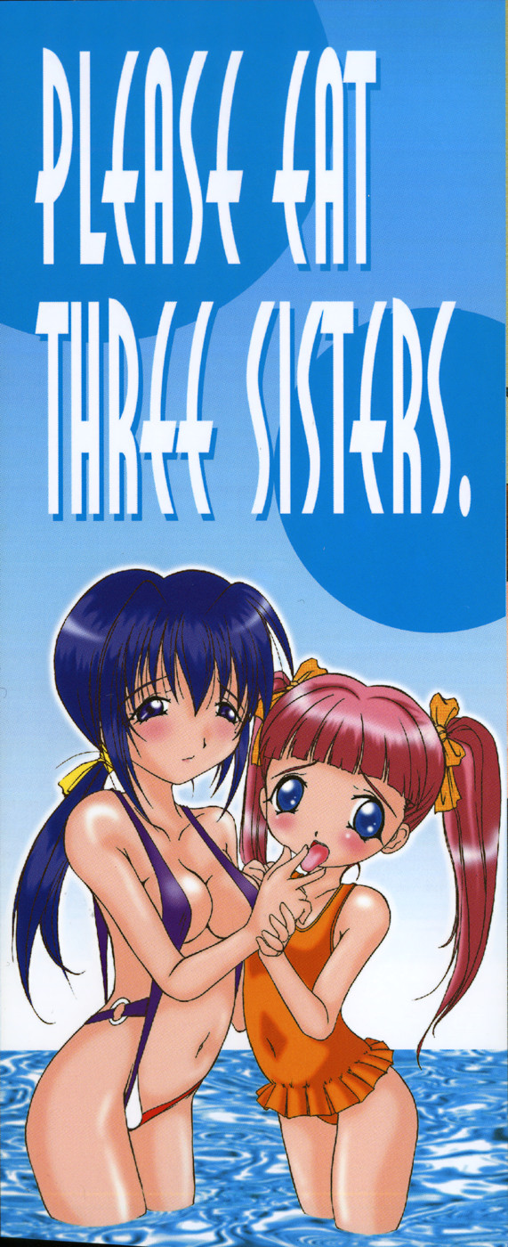 Meshimase Sanshimai page 3 full