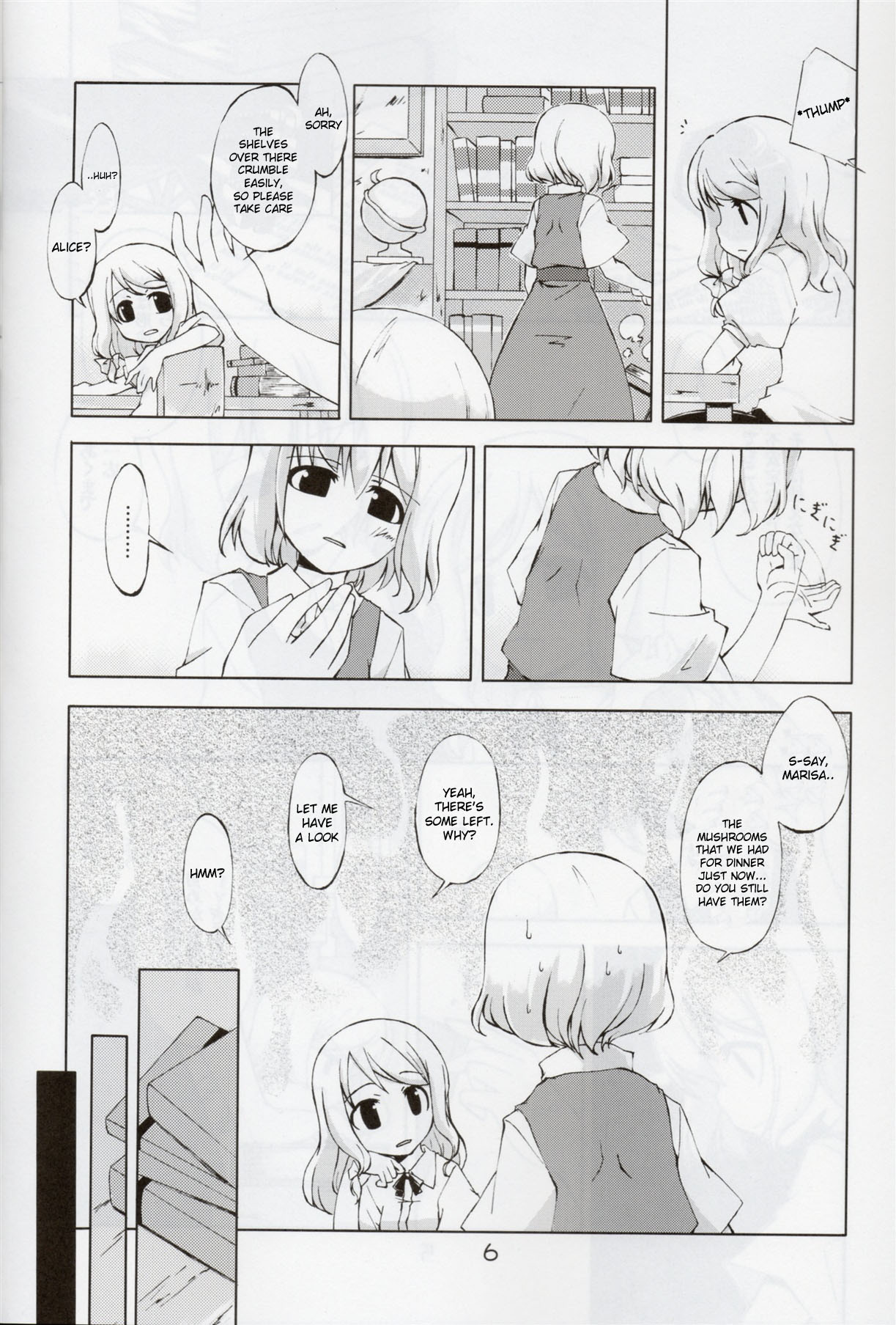 Jikai, Shimeji Kinshi | No Mushroom next time page 3 full