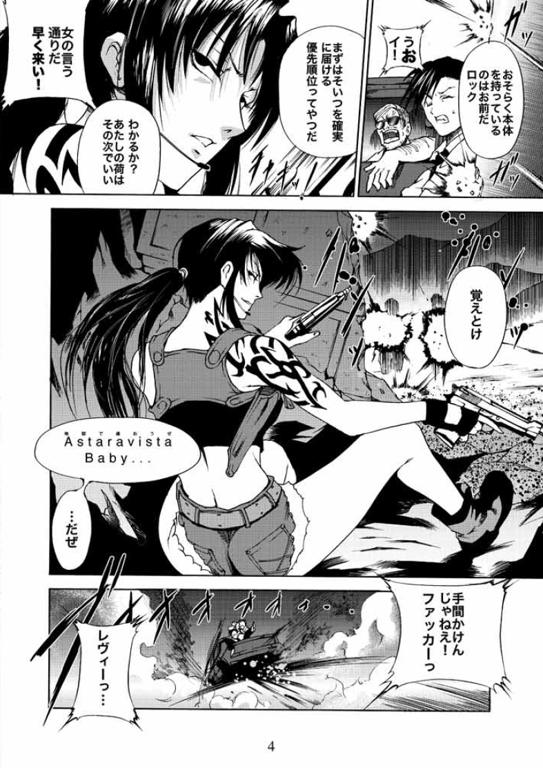 BLACK BERETTA page 3 full