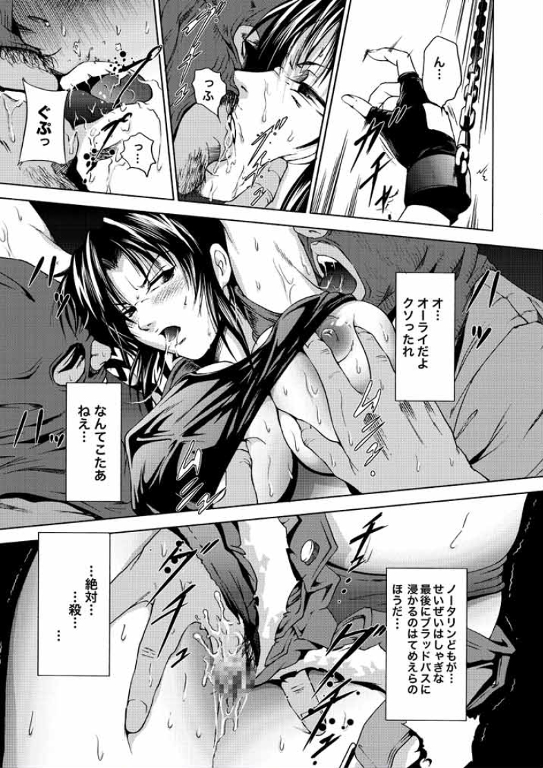 BLACK BERETTA page 6 full