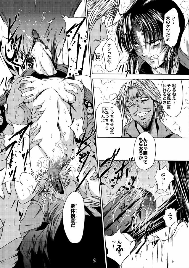 BLACK BERETTA page 8 full