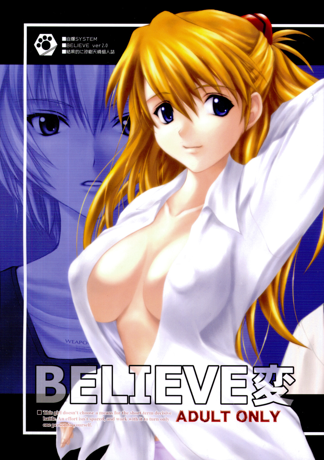 BELIEVE HEN page 1 full