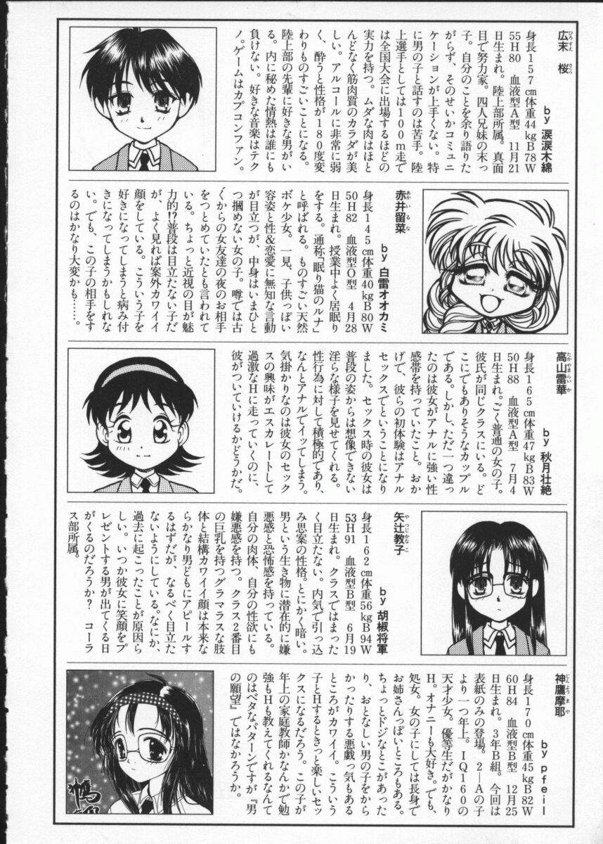 My Classmate 2-A Part.1 page 8 full