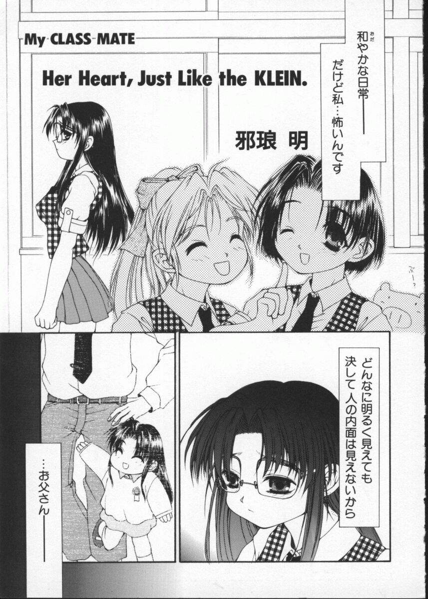 My Classmate 2-A Part.1 page 9 full