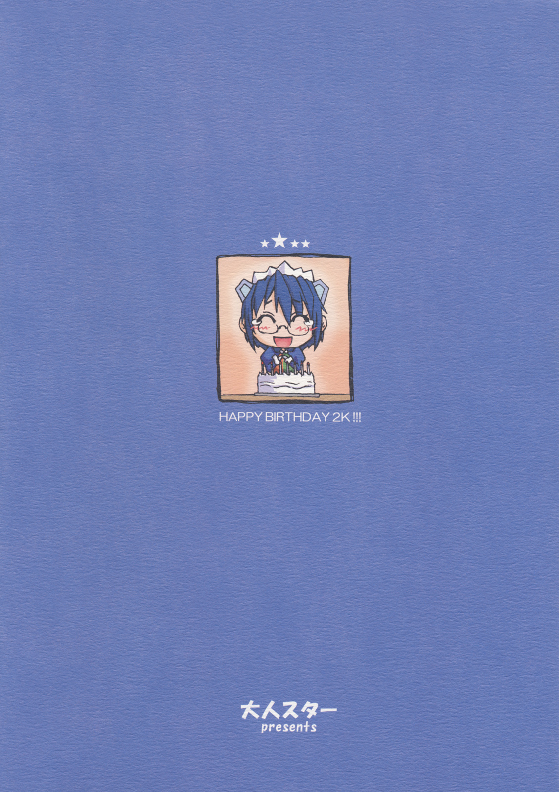 Otona OS 2/18 page 10 full