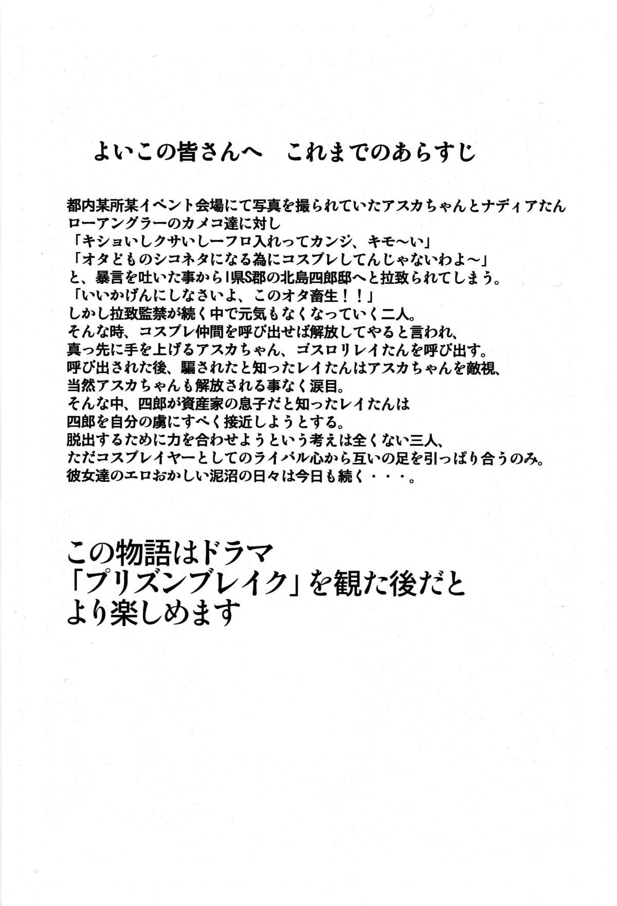 Hi Energy 10 page 3 full