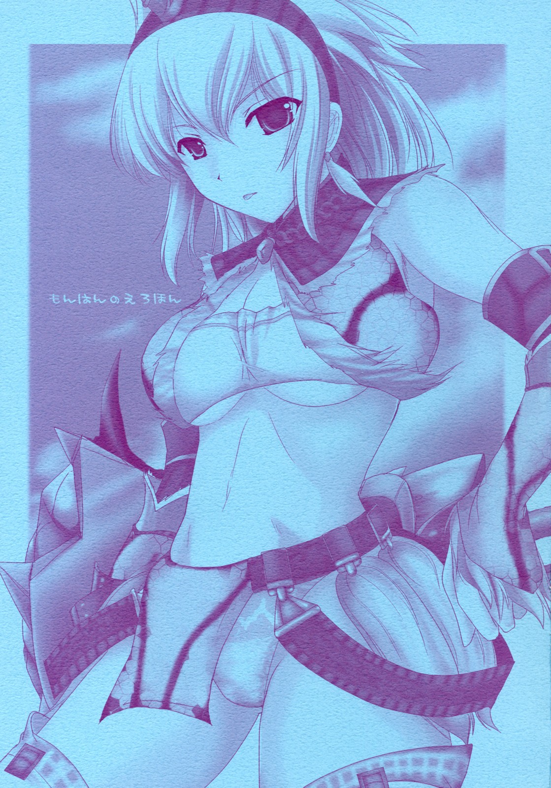 MonHun no Erohon page 2 full