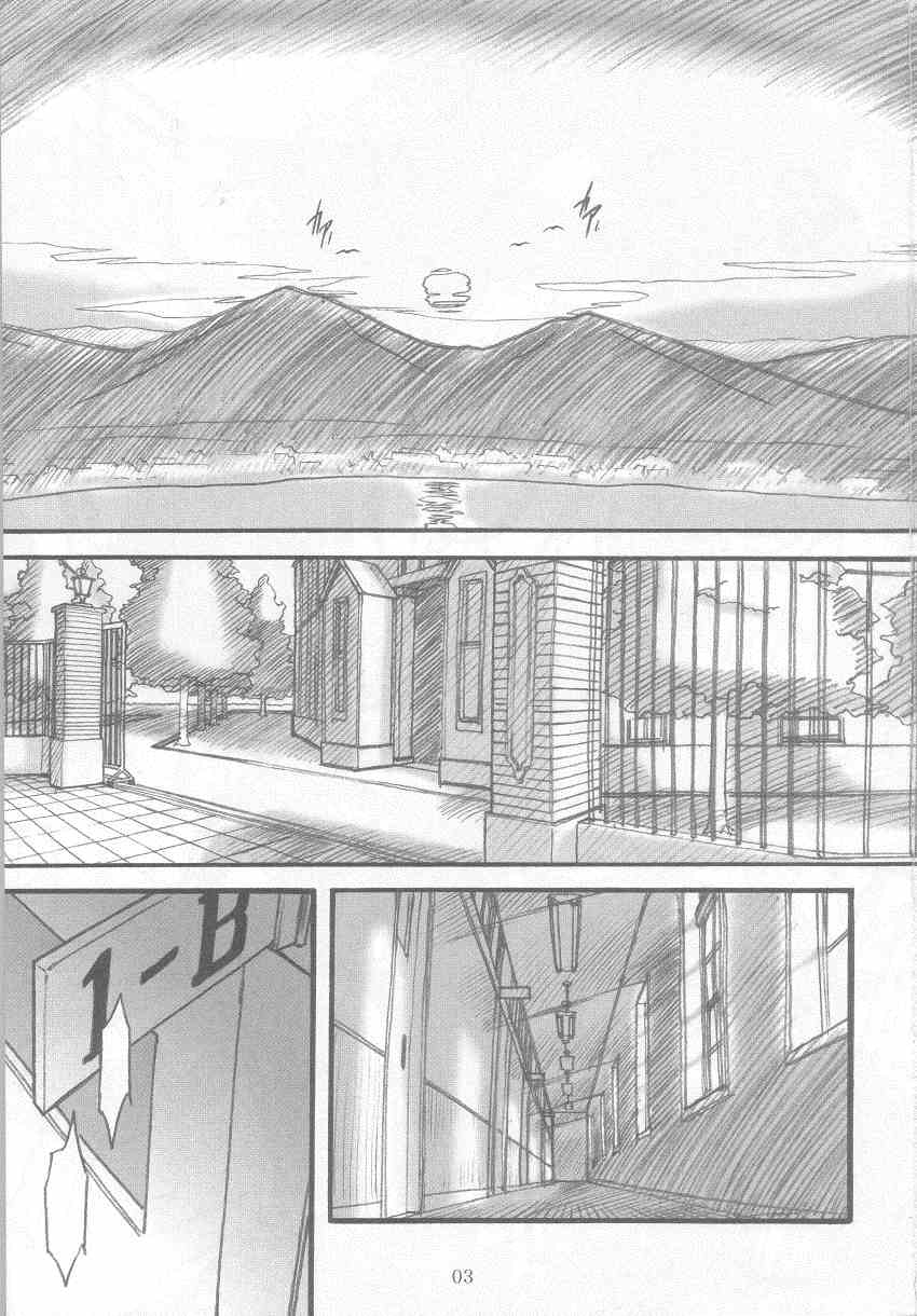 S.F.F vol.1 page 2 full