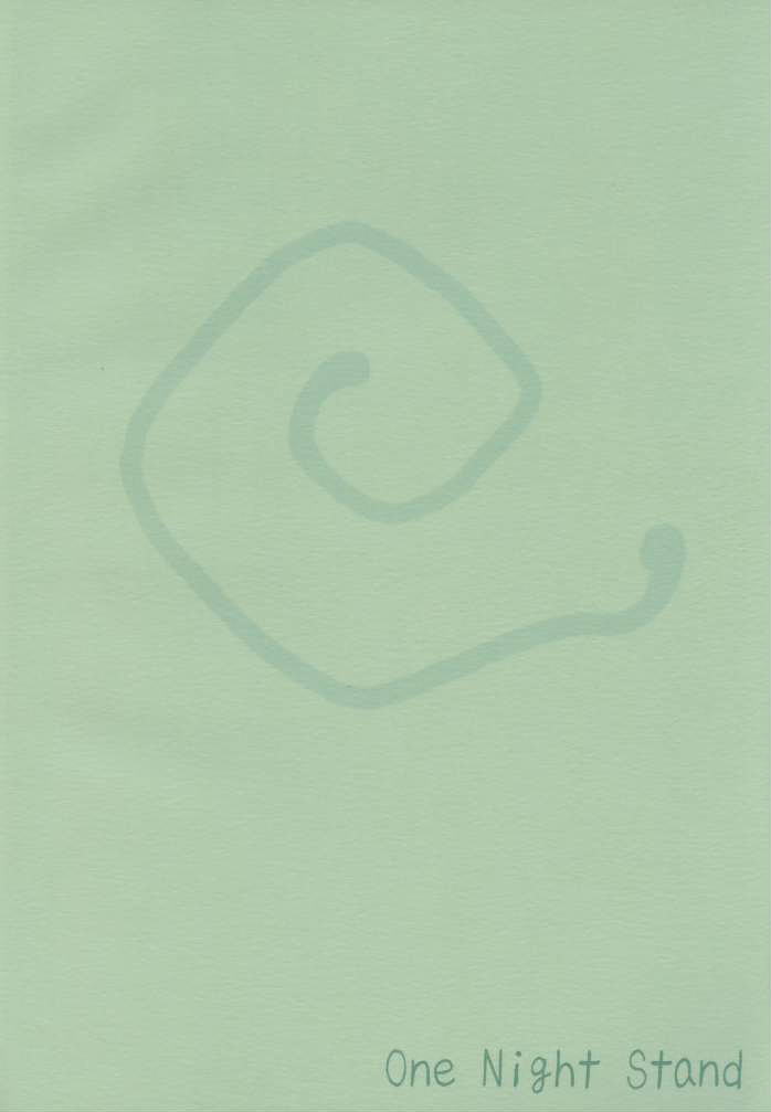 Okuri Haru page 2 full