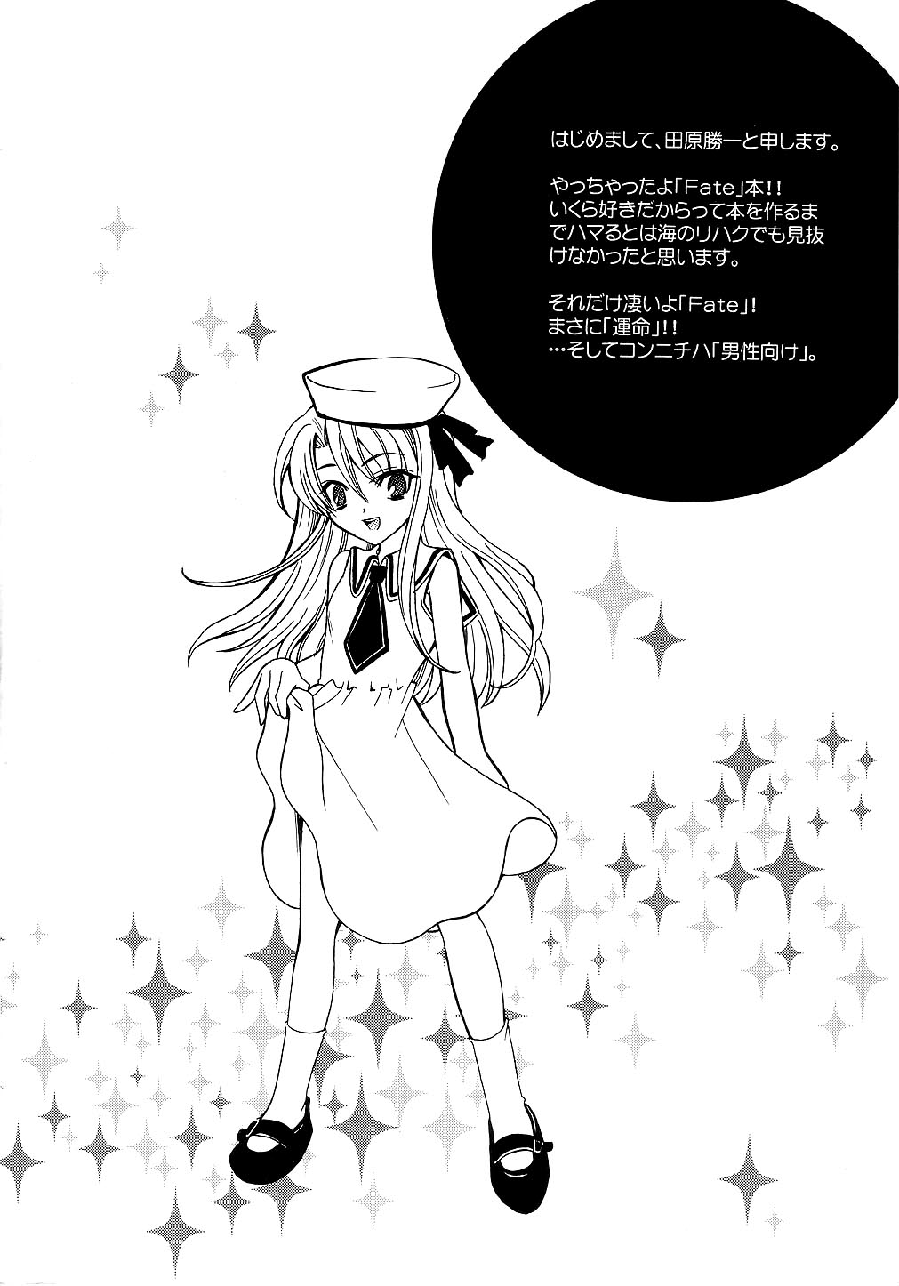 KING KILL 33° page 3 full