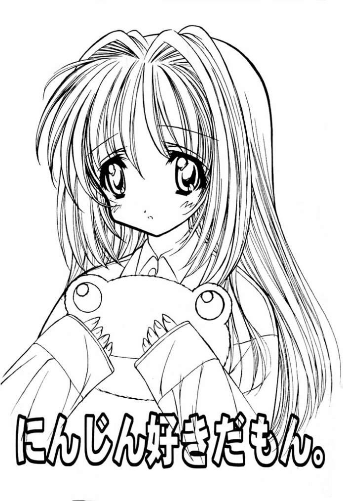 Ninjin Suki da mon page 2 full