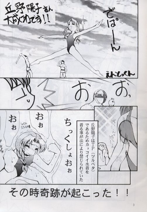 BLACK EARTH page 2 full