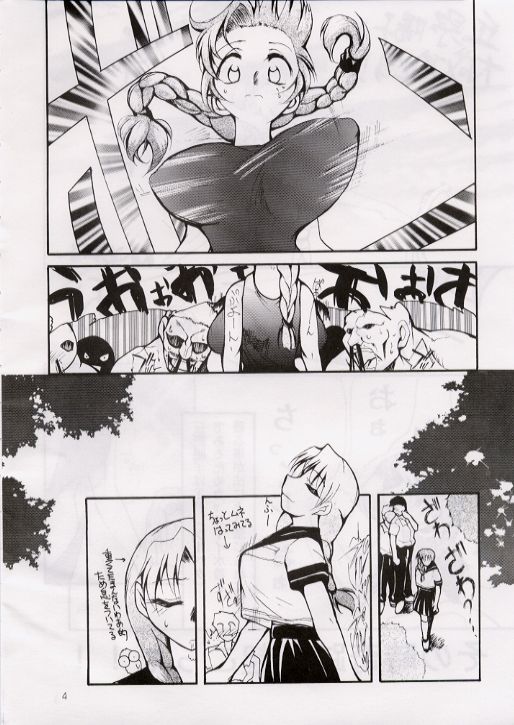 BLACK EARTH page 3 full