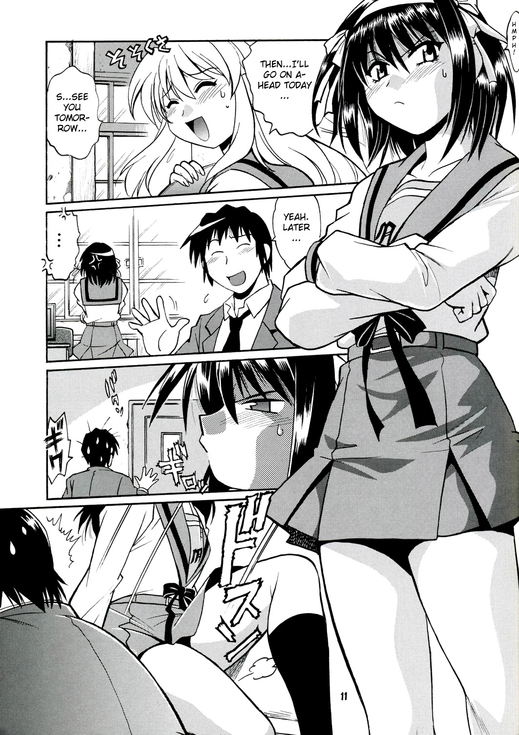 Haruhi no Uzuki page 10 full