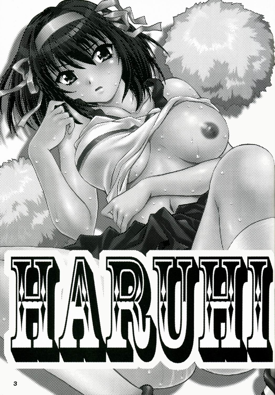 Haruhi no Uzuki page 2 full