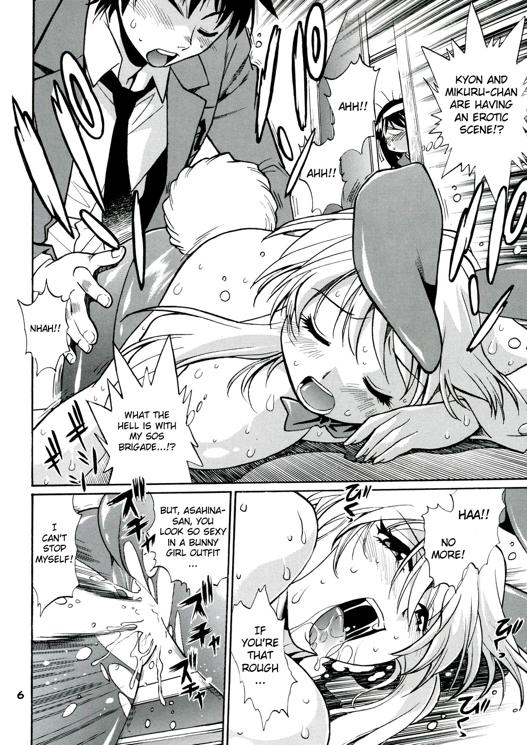 Haruhi no Uzuki page 5 full