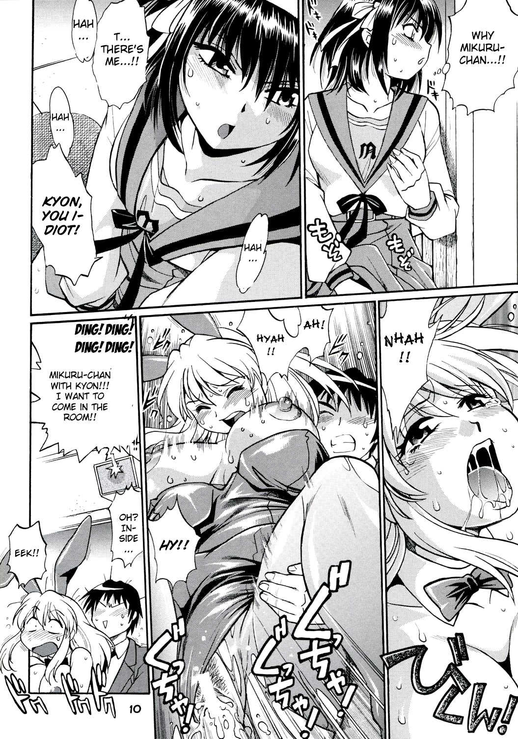 Haruhi no Uzuki page 9 full