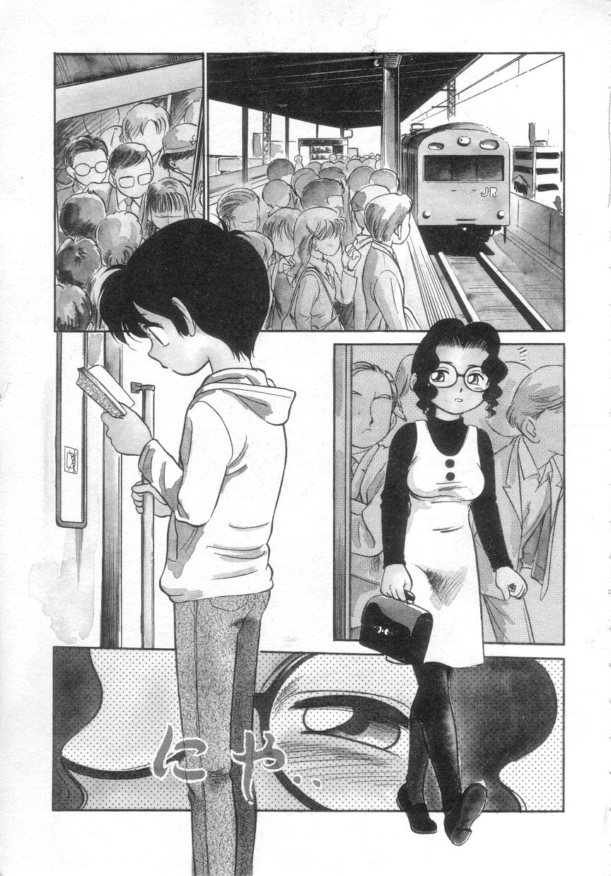 Antithese page 5 full