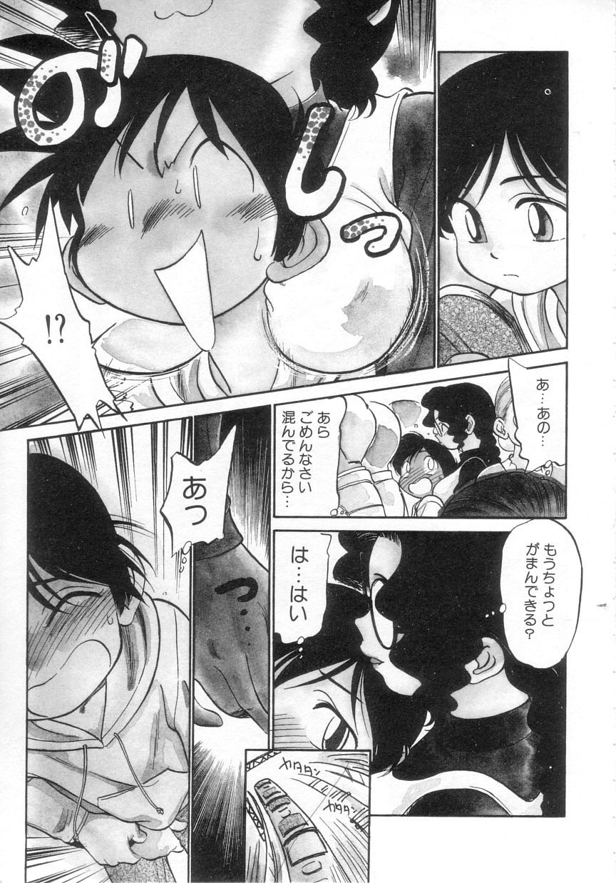 Antithese page 7 full