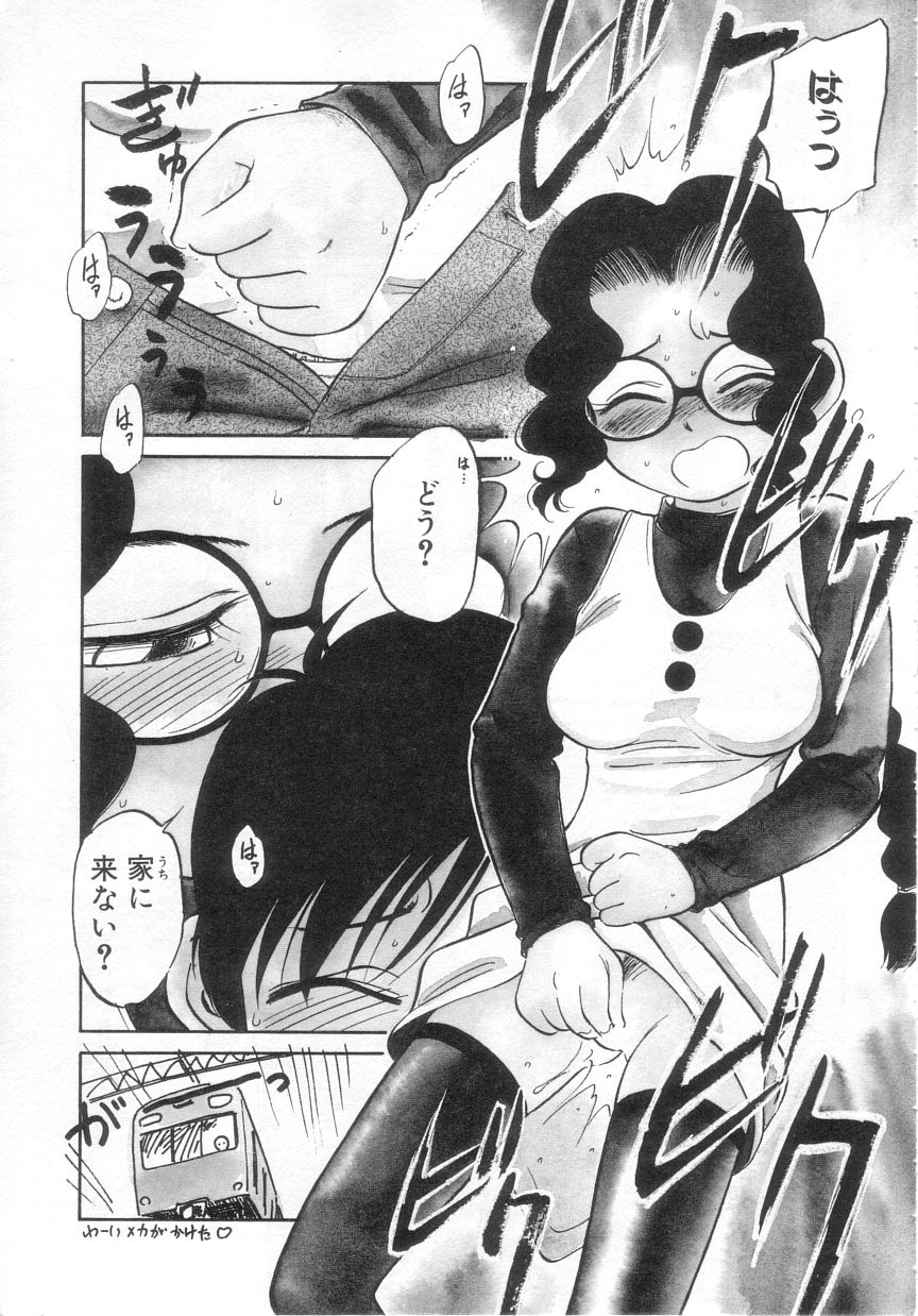 Antithese page 9 full