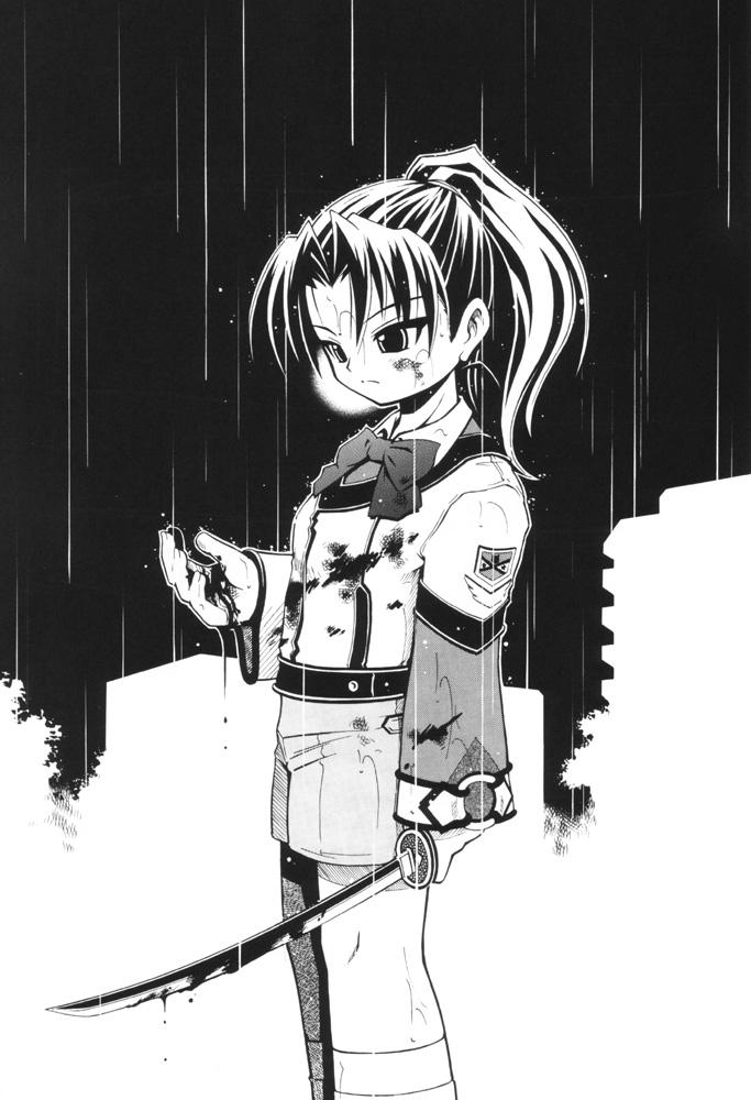 Ima ni mo Ochitekisou na Sora no Shita de page 2 full