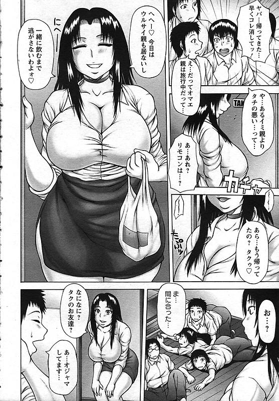 ANGEL Club 2006-11 page 10 full