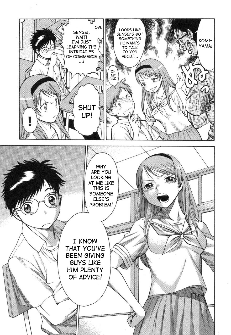 Ne.To.Ge | Lovers in Cyber World page 10 full