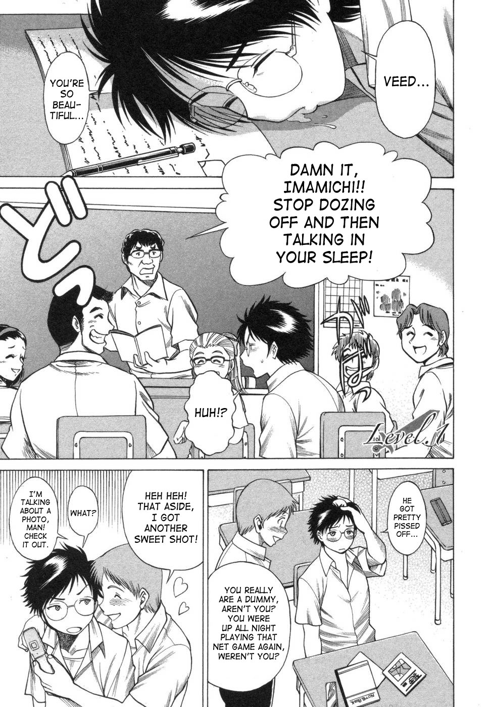 Ne.To.Ge | Lovers in Cyber World page 8 full