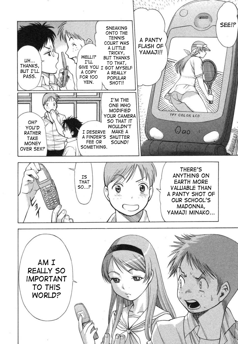 Ne.To.Ge | Lovers in Cyber World page 9 full