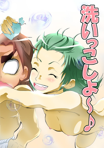 Samurai Usagi - Blue Syndrome page 8 full