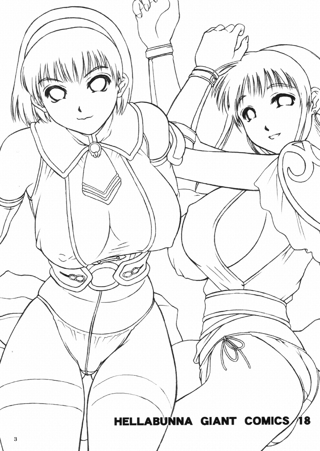 Danchizuma no Yuuwaku page 2 full