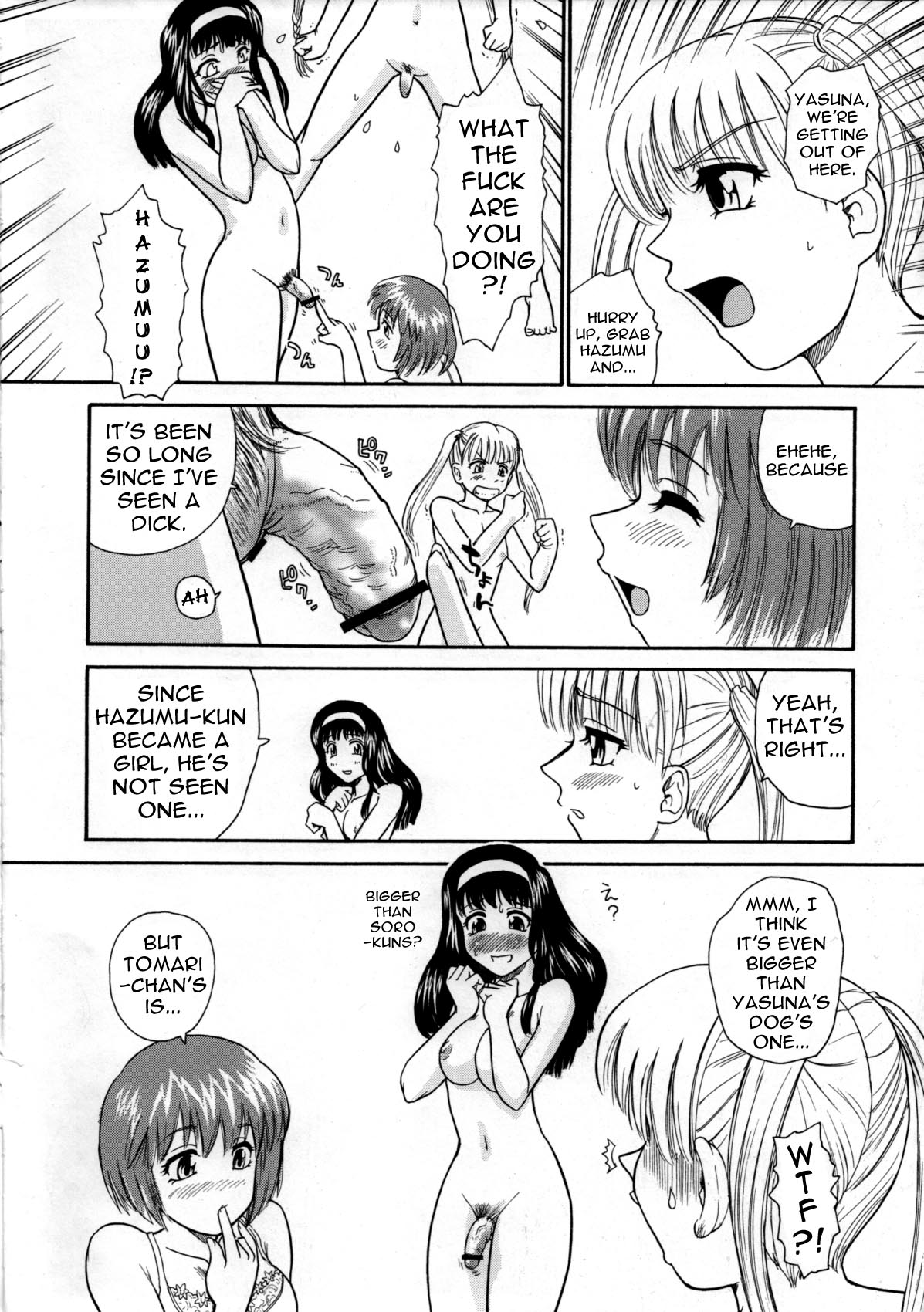 Kanshimashi ~ Girl Fuck Girl ~ page 7 full