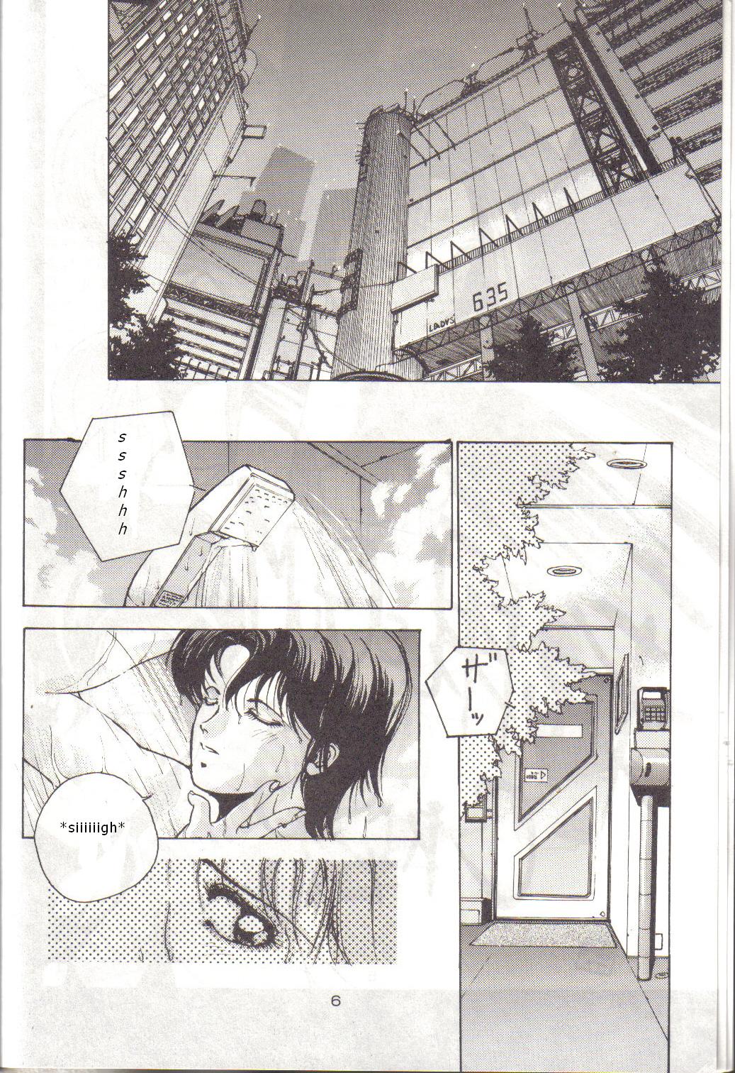 Bubblegum Crisis page 2 full