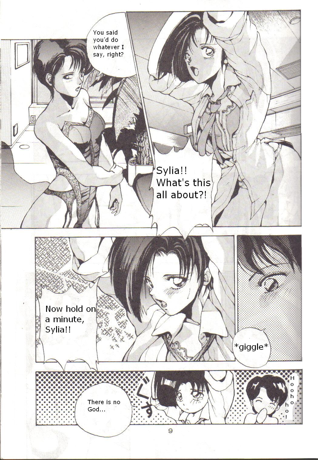 Bubblegum Crisis page 5 full