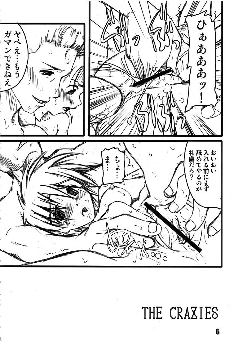 PULP bitch page 6 full