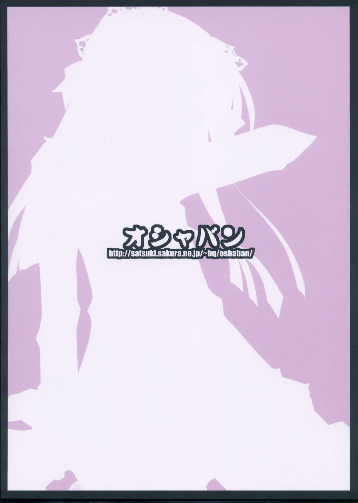 Supesupe page 10 full