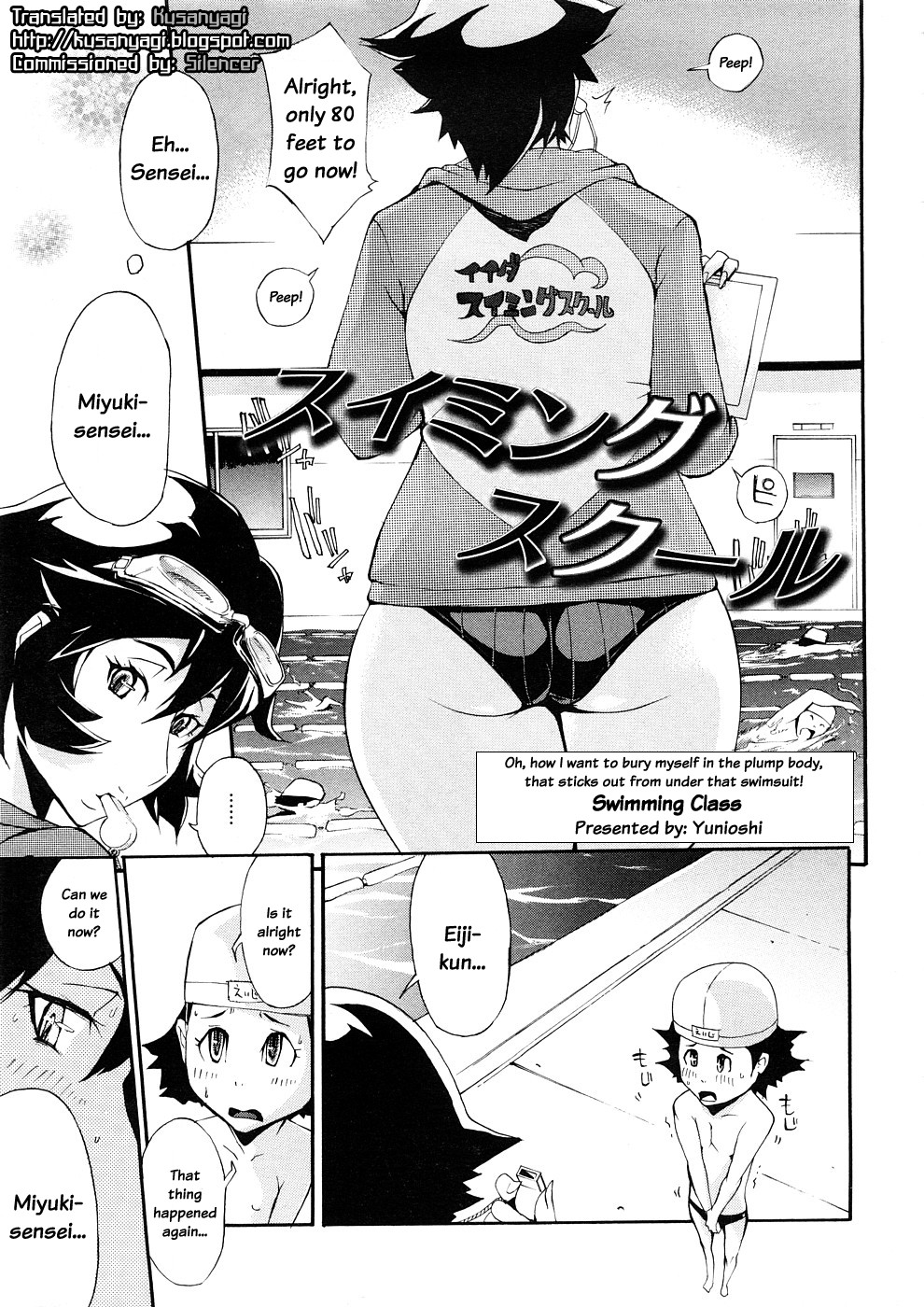 Swimming School | Swimming Class page 1 full