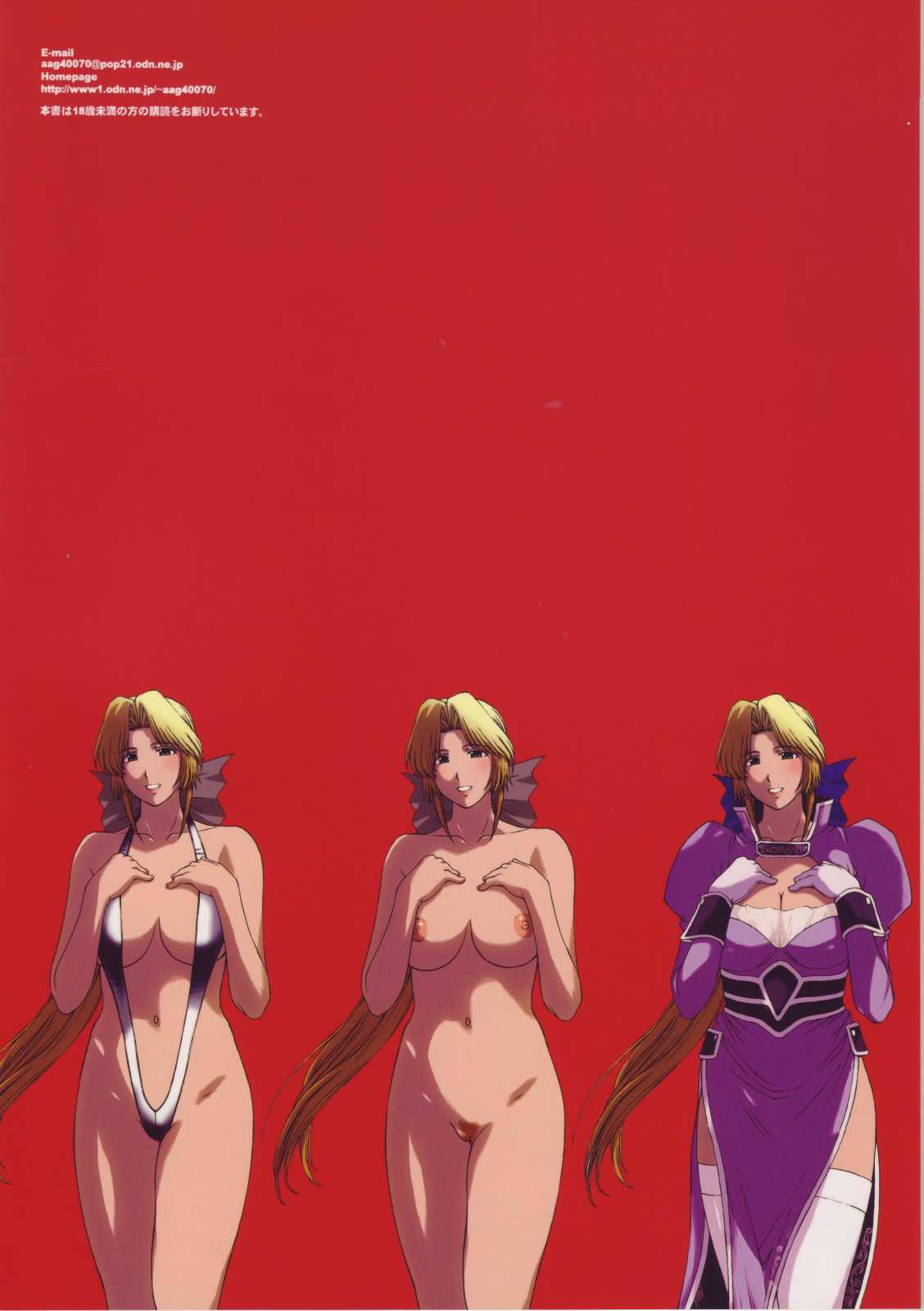 Helena-sama to Boku. page 2 full